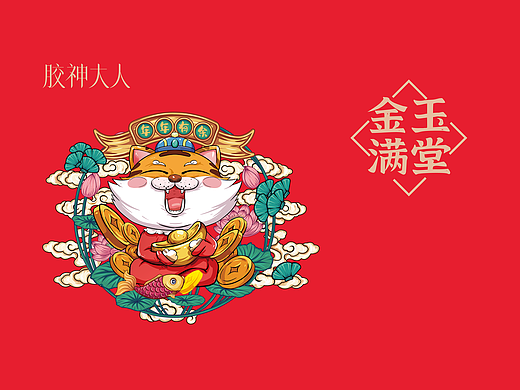 花胶鸡包装设计