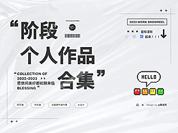 参考交互作品集
