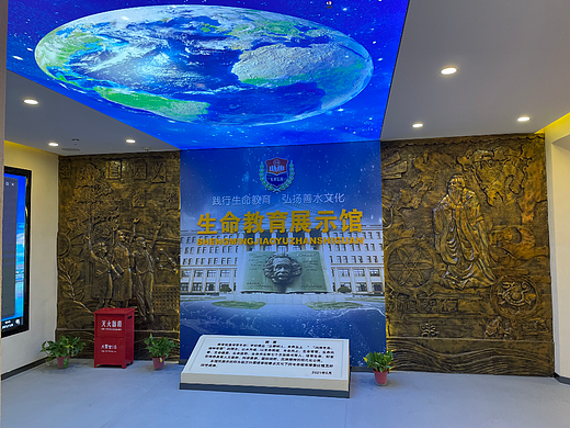 校园教育展馆