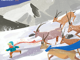 繪本《我愛到處奔跑》-已出版