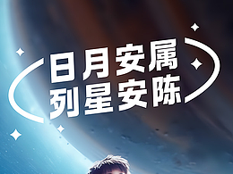 202407海报