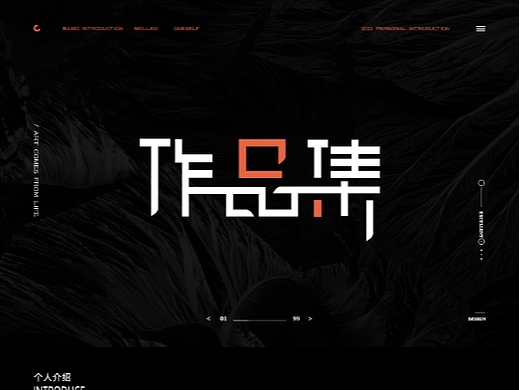 个人简历和作品（个人主页-ZNjM4MTYxMTY=） - 产品 - 站酷设计师兢兢业业勤勤恳恳原创素材 - 站酷ZCOOL