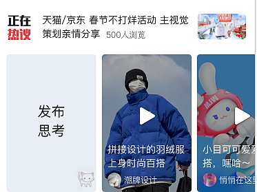 某公司UX面试题