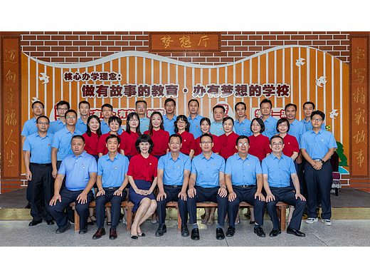 合影丨教职工 惠州市中建麦绍棠学校