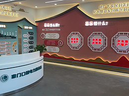 党建社区空间