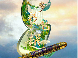 中国贵阳｜红飘带·8K电影级5D飞行影院