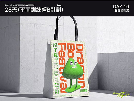 DAY10-膨胀效果
