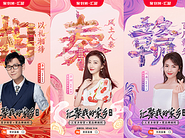 创意