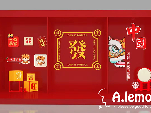 新春橱窗效果图