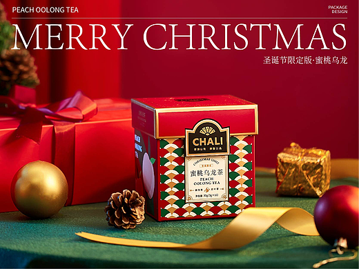 圣诞限定·蜜桃乌龙