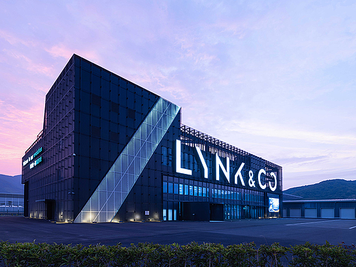 领克汽车运动体验中心宣传手册