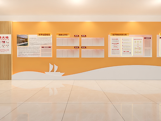 党建展厅