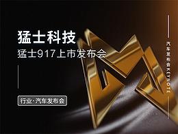 ppt眉页参考