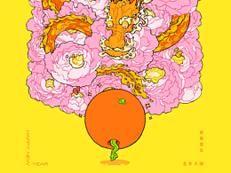 扁平风
