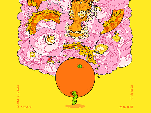 龙年大橘-龙年红包封面插画