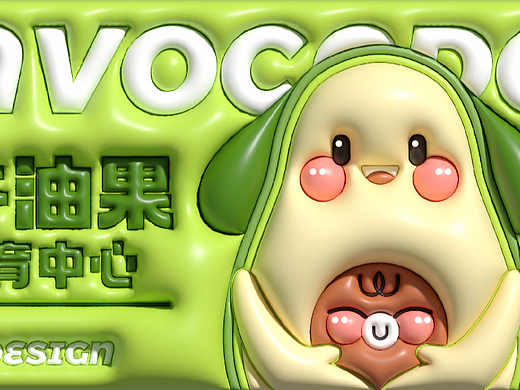 LOGO设计 vi设计 包装设计 托育中心L OGO IP设计