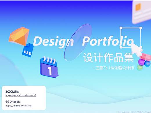 近期作品集整理