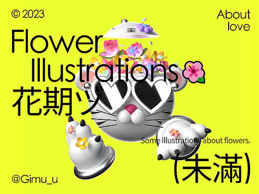 Flower Illustrations