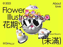 ip品牌衍生