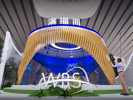 2023世界品牌峰会演播厅