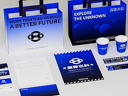 何享健科学基金LOGO设计