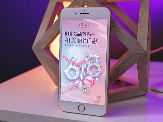 618珠宝品牌活动视觉方案全案
