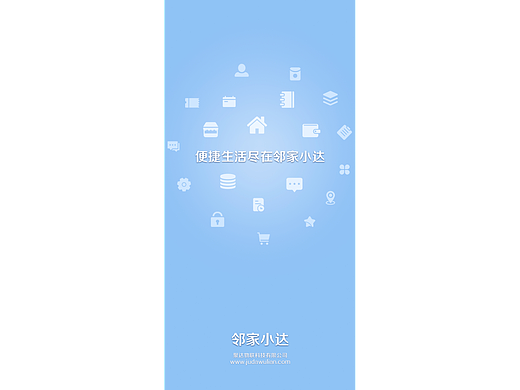 社区团购小程序