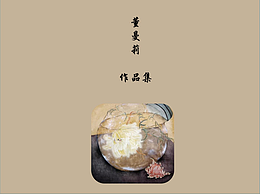 我喜欢