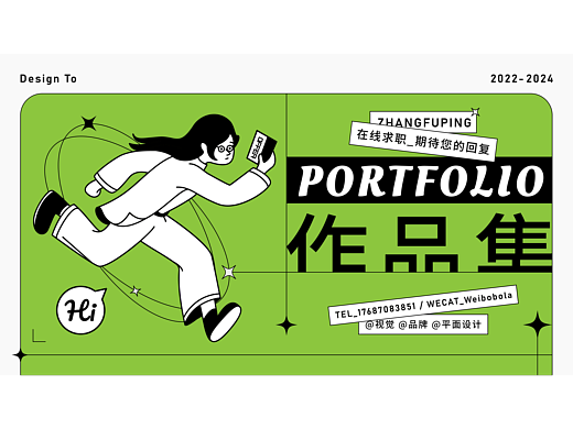 作品集