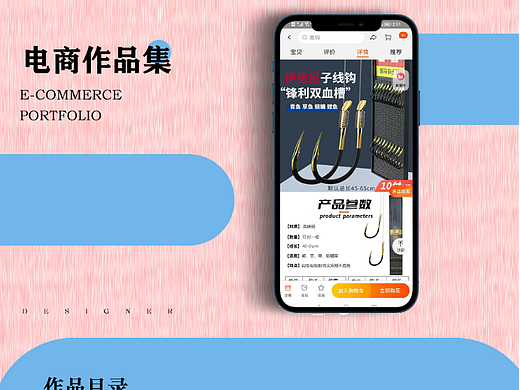作品集