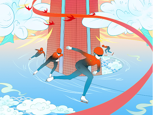 城市印象插画-七台河