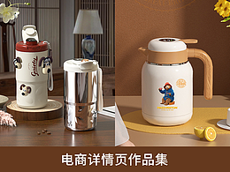 优秀作品集