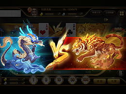 一部分游戏原画