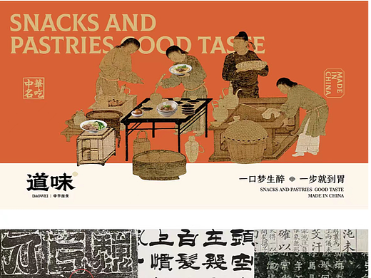 中华面食品牌设计|新中式传统餐饮vi设计