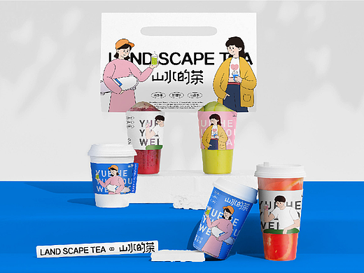 山水的茶 视觉品牌设计全案VI