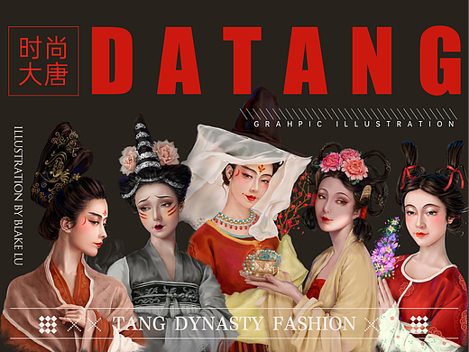大唐女子图鉴插画合集-海报版