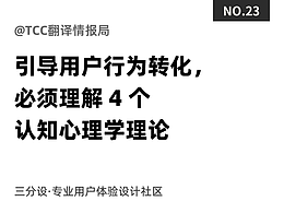 设计原则