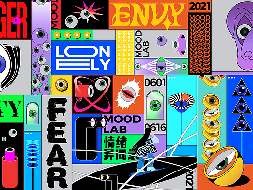 《情绪异闻录MOOD LAB》