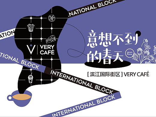 2022年工作回顾-咖啡coffee/cafe
