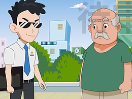 政府类动画----防范养老诈骗类动画