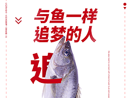 突破自我，追求