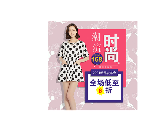 主图