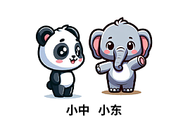 2024年中国—东盟人文交流年IP形象