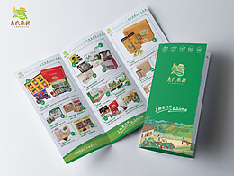 产品手册