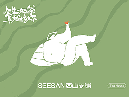 咖啡茶饮
