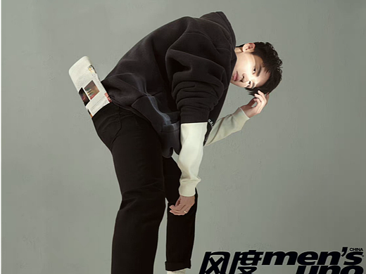 《风度mensuno》许魏洲