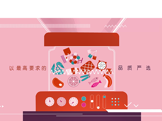 每日优鲜