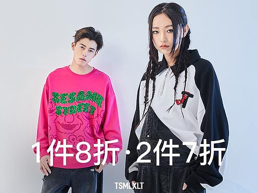 会员页面-tsmlxlt旗舰店（个人主页-ZNjYwNjgzNjg=） - 移动端网页 - 站酷设计师言午云原创素材 - 站酷ZCOOL