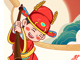 状元写字插画 #创作加油站#