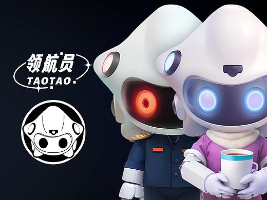 青岛胶东国际机场IP形象设计